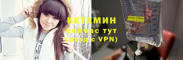 кокаин VHQ Белокуриха