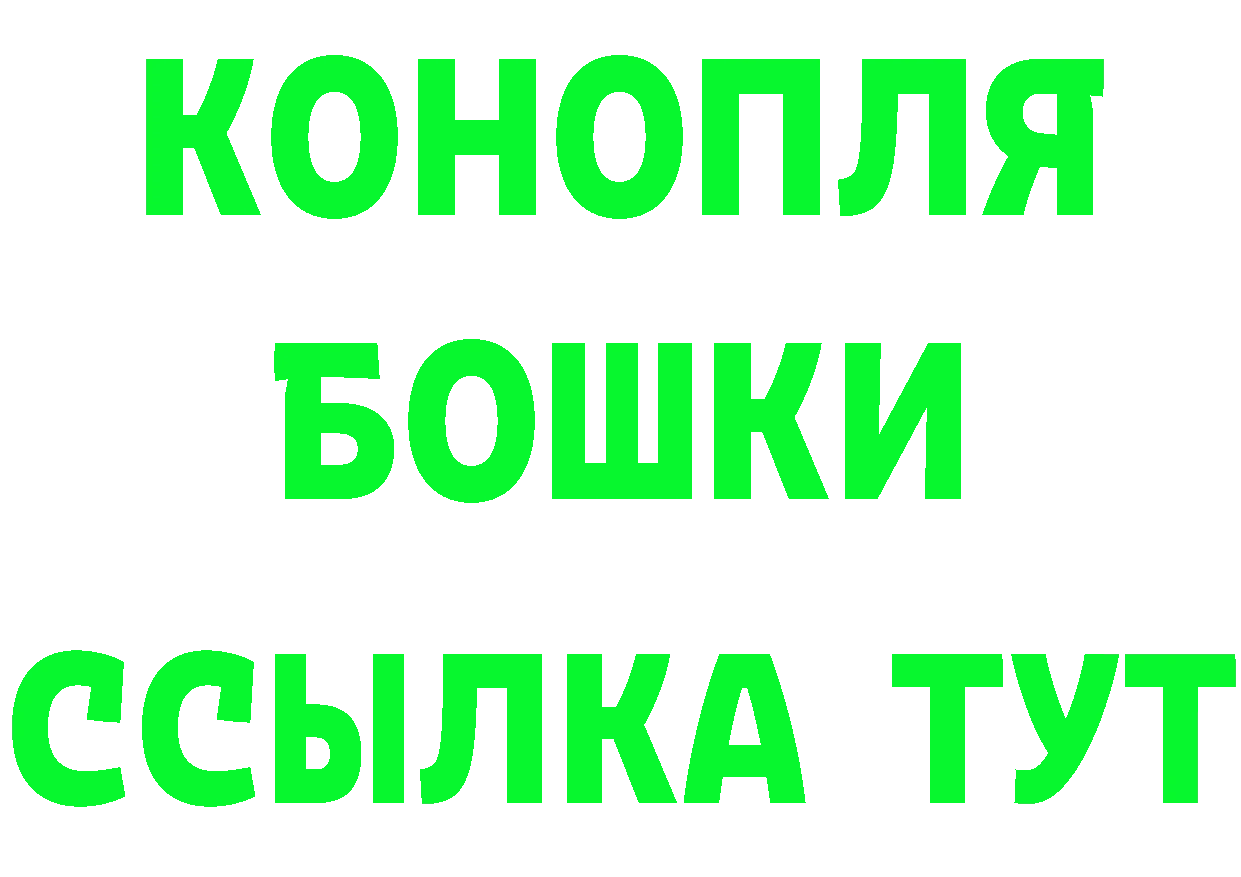 ГАШ Изолятор вход площадка гидра Знаменск